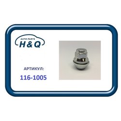 H&Q 1161005