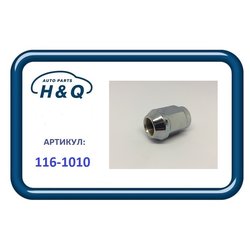 H&Q 1161010