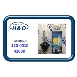 H&Q 120-0010