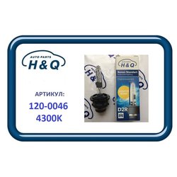H&Q 120-0046