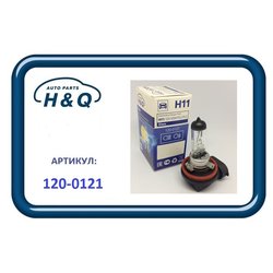 H&Q 120-0121