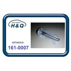 H&Q 1610007