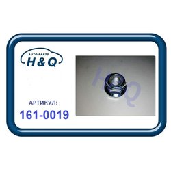 H&Q 1610019