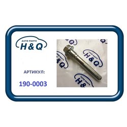 H&Q 190-0003