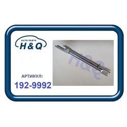 H&Q 1929992