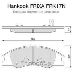 Hankook Frixa FPK17N