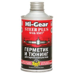 Hi-Gear HG7023