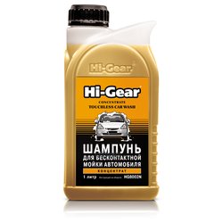 Hi-Gear HG8002