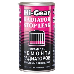 Hi-Gear HG9025