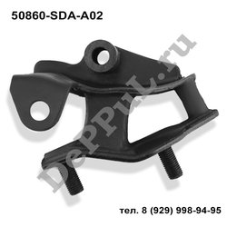 Honda 50860-SDA-A02