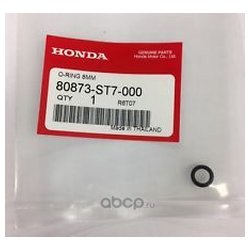 Honda 80873-ST7-000