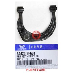 Hyundai-Kia 54420-3F601