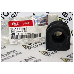 Hyundai-Kia 54813-2H000