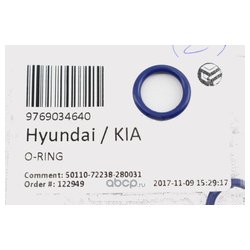 Hyundai-Kia 97690-34640