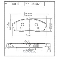 IBERIS IB153137