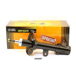 Jd JAS0447