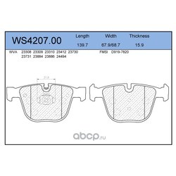Jeenice WS420700