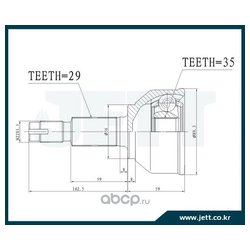 JETT V411311