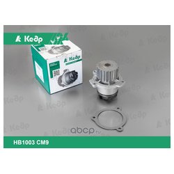 Кедр HB1003CM9