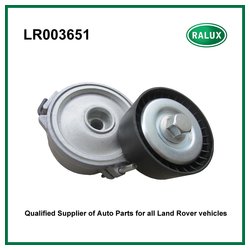 Land Rover LR003651