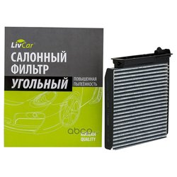 LIVCAR LCG2041829K