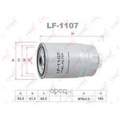 Lynx LF-1107