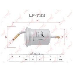 Lynx LF-733
