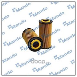 Mando MMF045046