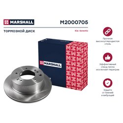 Фото Marshall M2000705