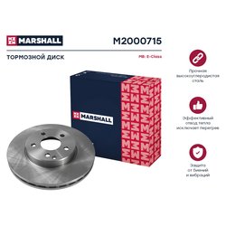 Фото Marshall M2000715