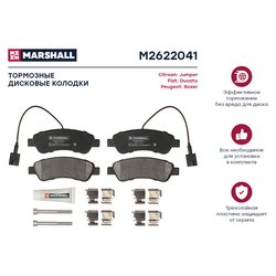 Marshall M2622041