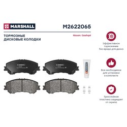 Marshall M2622065