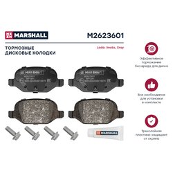 Marshall M2623601