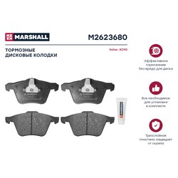 Marshall M2623680