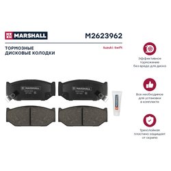 Marshall M2623962