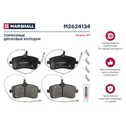 Marshall M2624134