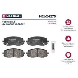 Marshall M2624275