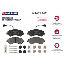 Marshall M2624467