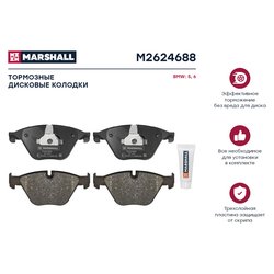 Marshall M2624688