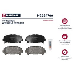 Marshall M2624766