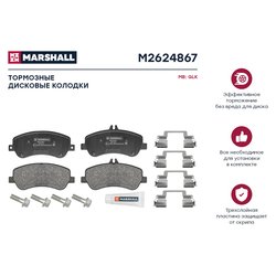 Marshall M2624867