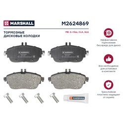 Marshall M2624869