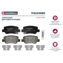 Marshall M2624885