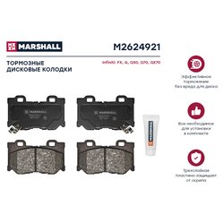 Marshall M2624921