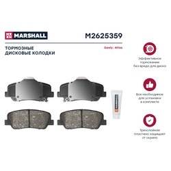 Marshall M2625359