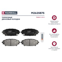 Marshall M2625875