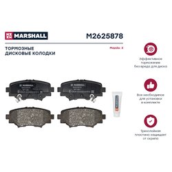 Marshall M2625878