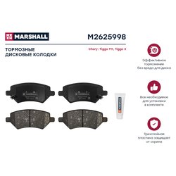 Marshall M2625998