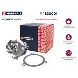 Фото Marshall M4830001