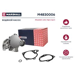 Фото Marshall M4830006